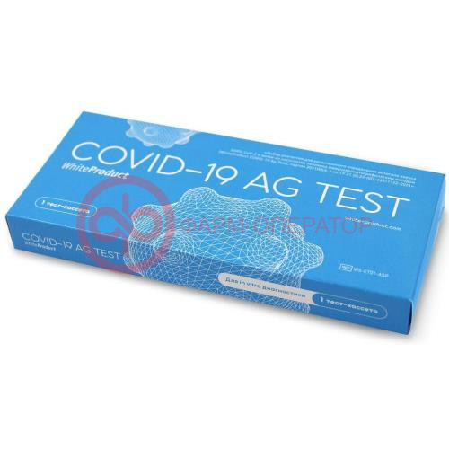 Whiteproduct covid-19 ag экспресс-тест д/выявл. антигена к коронавирусу